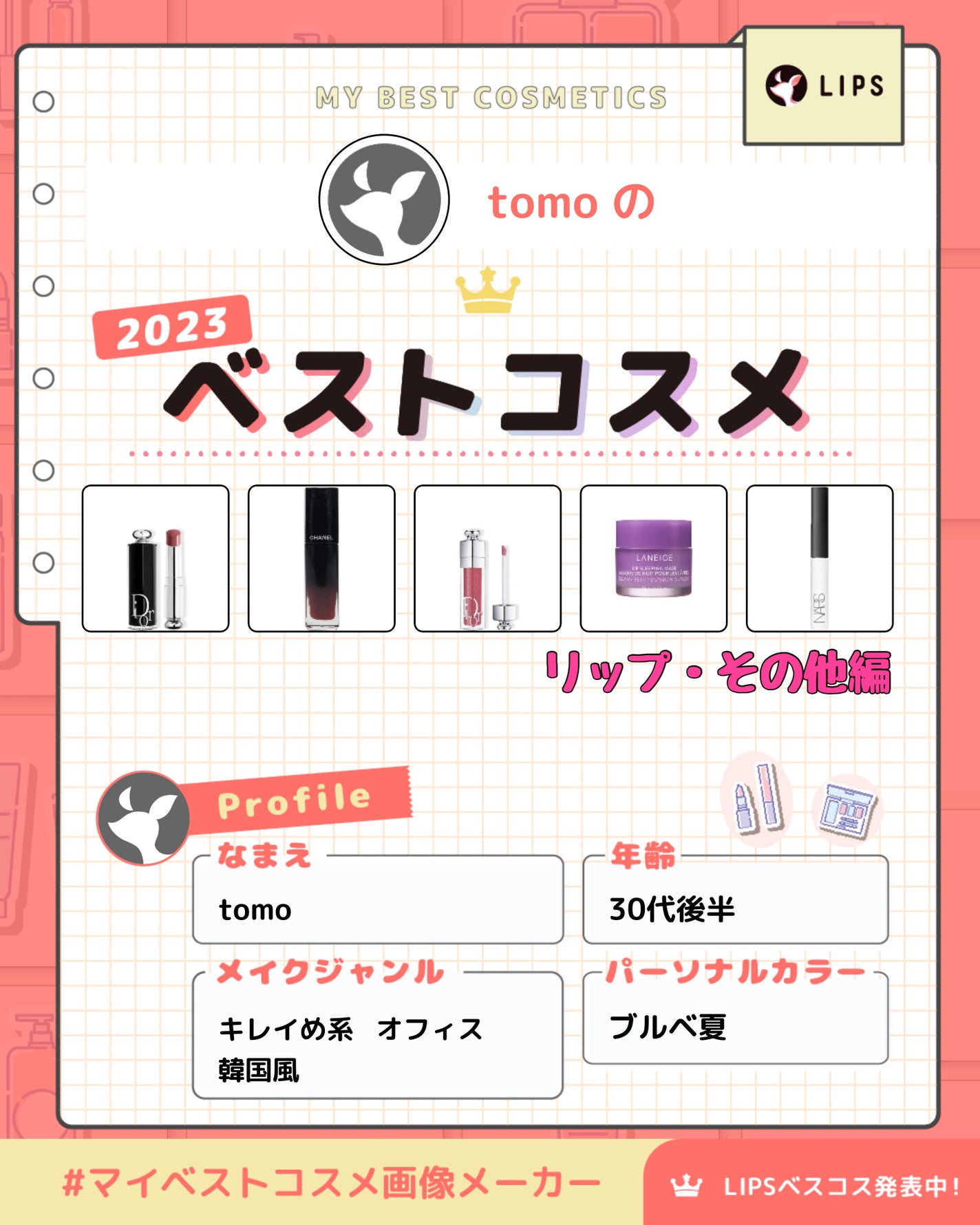 キャビアスティック アイカラー/ローラ メルシエ/スティックアイシャドウを使ったクチコミ(1枚目)