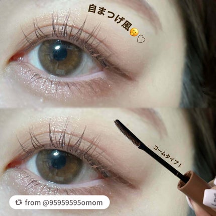 エテュセ アイエディション(マスカラベース)LE/ettusais/マスカラ下地を使ったクチコミ(4枚目)