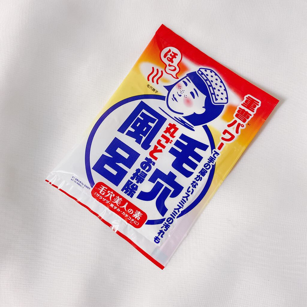 重曹つるつる風呂/毛穴撫子/炭酸系入浴剤を使ったクチコミ（1枚目）