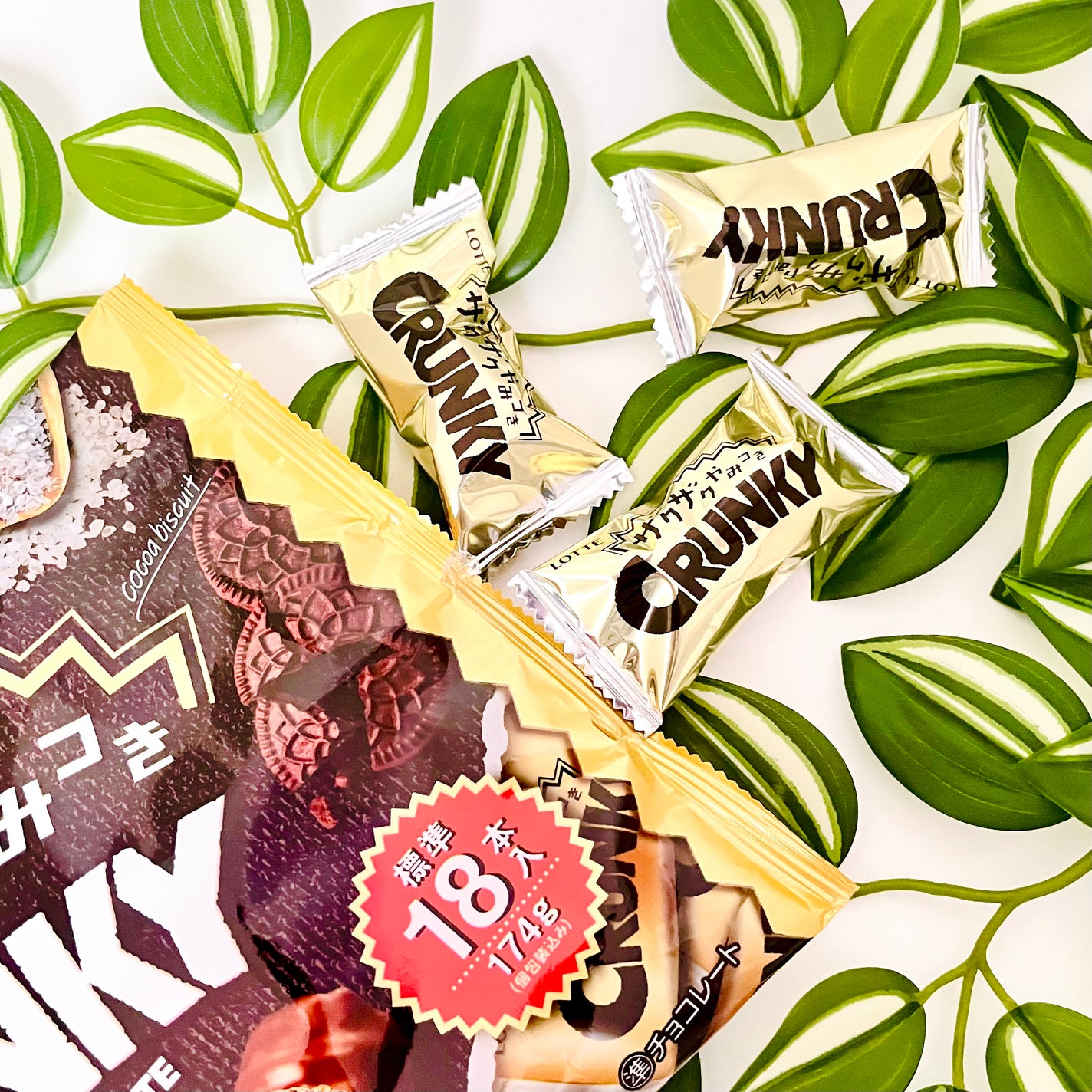 きぎ / フォロバします on LIPS 「🤎🪨"ザクザク"食べ応えあり!クランキーの新作✨🪨🤎_____..」(3枚目)