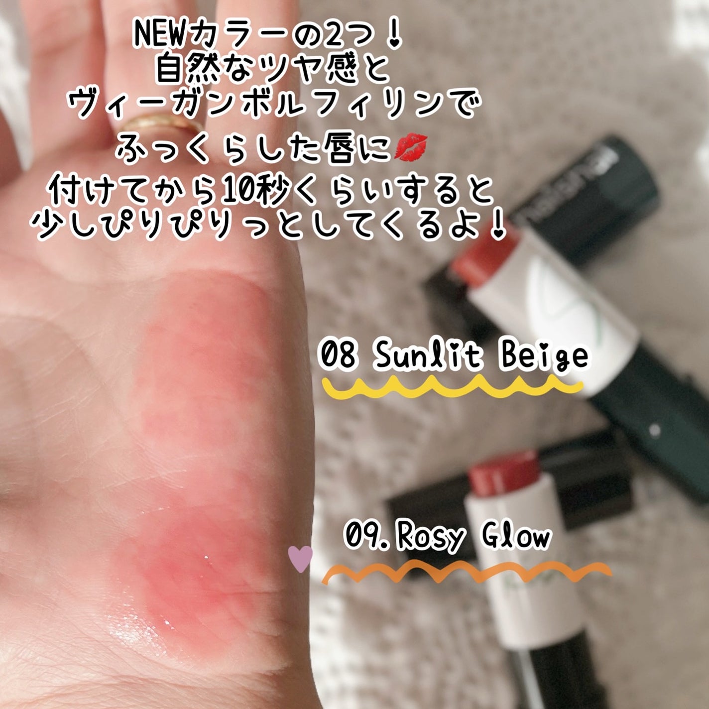 サンキスド プランプ リップバーム/shaishaishai/リップバームを使ったクチコミ(3枚目)