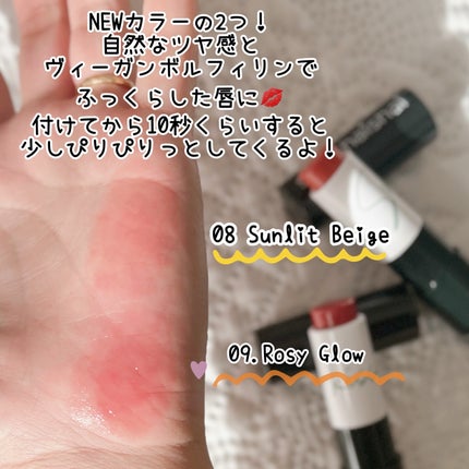 サンキスド プランプ リップバーム/shaishaishai/リップバームを使ったクチコミ(3枚目)