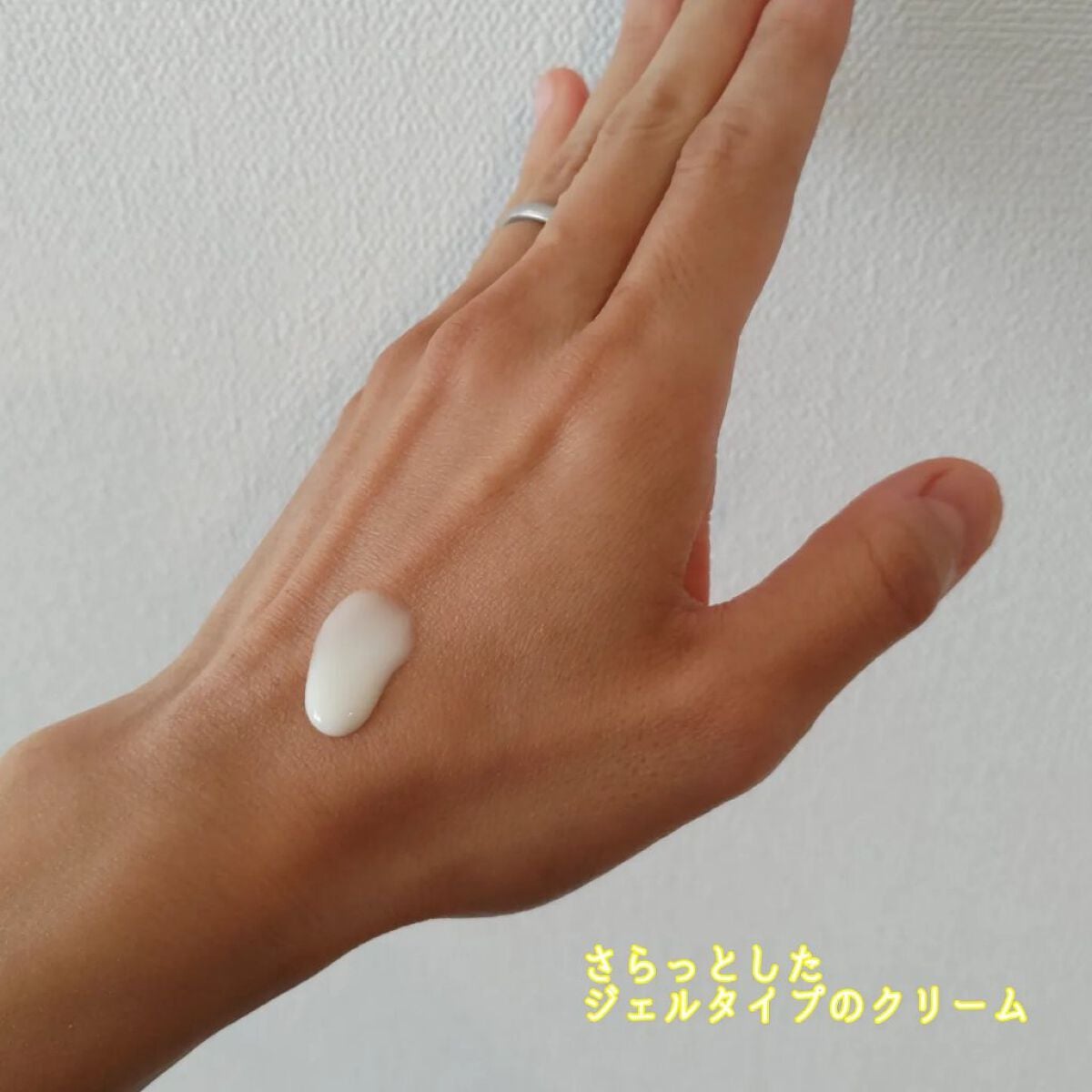 ニベアUV ディープ プロテクト&ケア ジェル/ニベア/日焼け止めジェルを使ったクチコミ(2枚目)