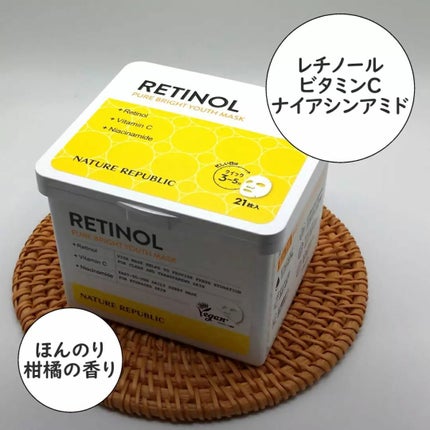 キューブマスク レチノール/ネイチャーリパブリック/シートマスク・パックを使ったクチコミ(4枚目)