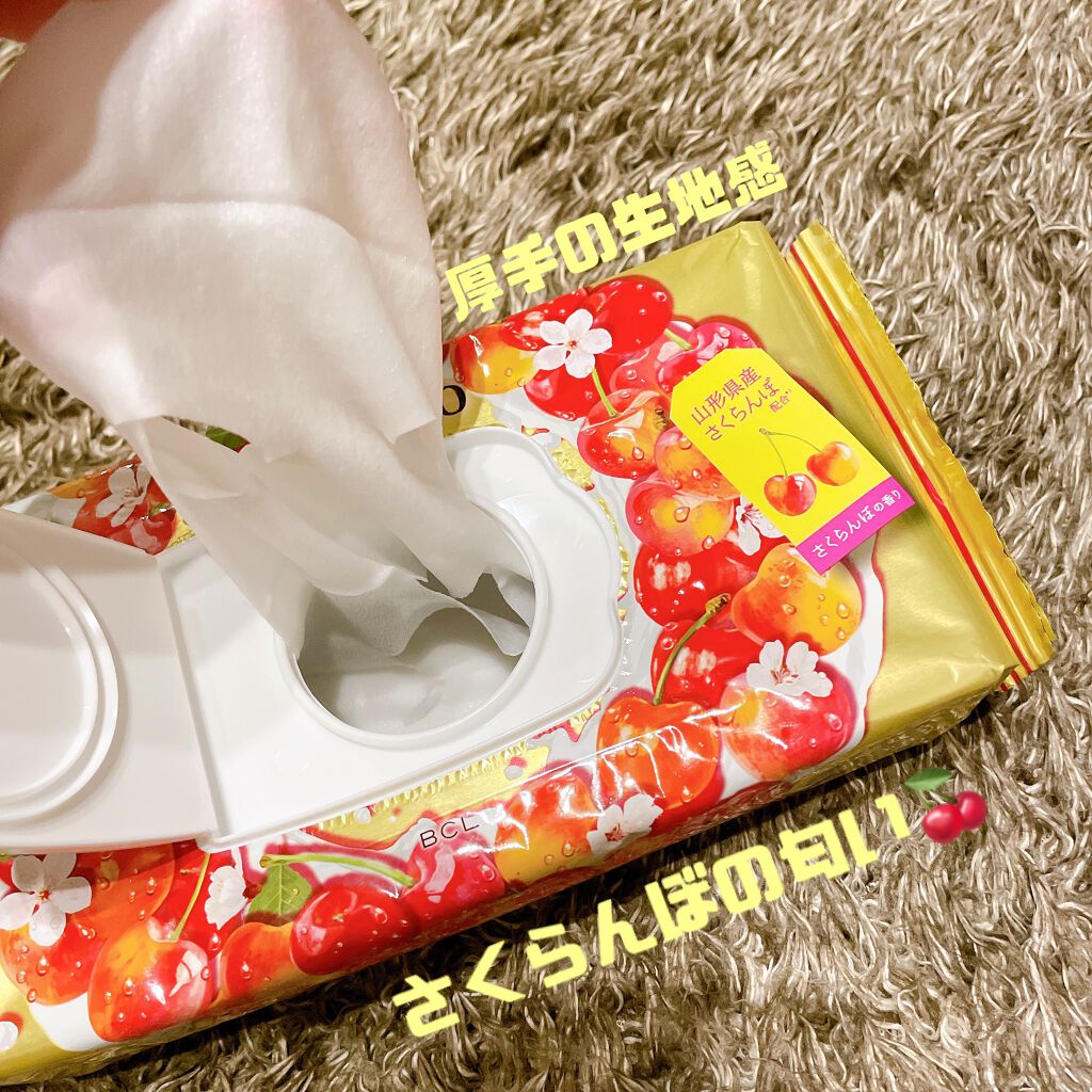 目ざまシート 朝プレミアムさくらんぼ 20/サボリーノ/シートマスク・パックを使ったクチコミ(2枚目)