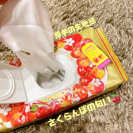目ざまシート 朝プレミアムさくらんぼ 20/サボリーノ/シートマスク・パックを使ったクチコミ(2枚目)