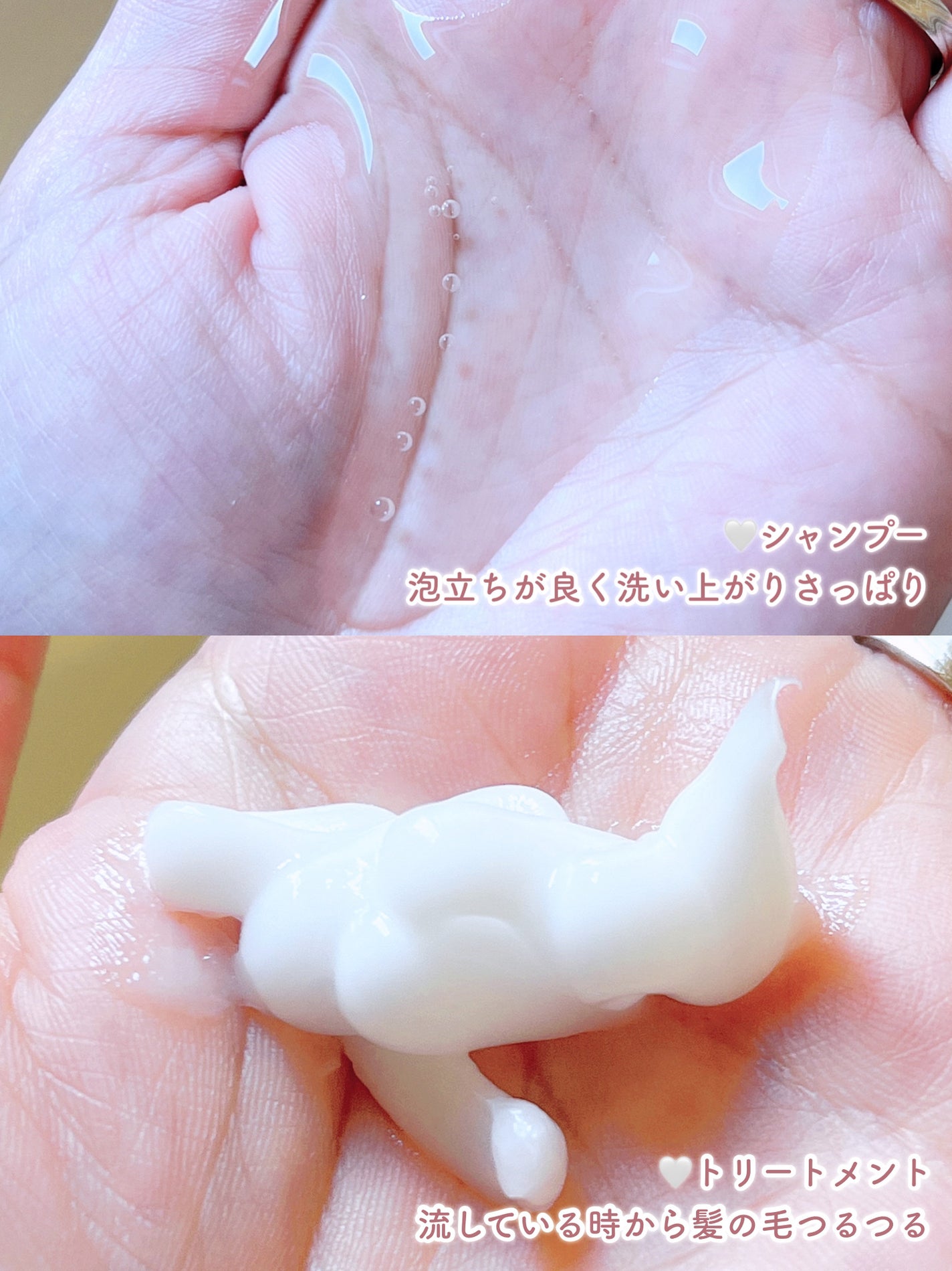 ã¡ããŠã·ã£ã³ããŒ/ã¡ããŠããªãŒãã¡ã³ã/plus eau/åžè²©ã·ã£ã³ããŒã䜿ã£ãã¯ãã³ãïŒ3æç®ïŒ