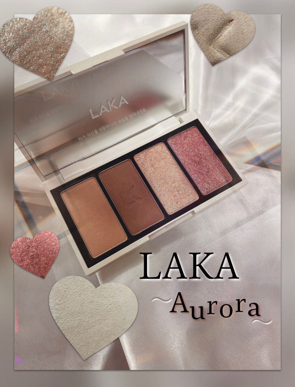 ジャストアイパレット AURORA/Laka/アイシャドウパレットを使ったクチコミ（1枚目）
