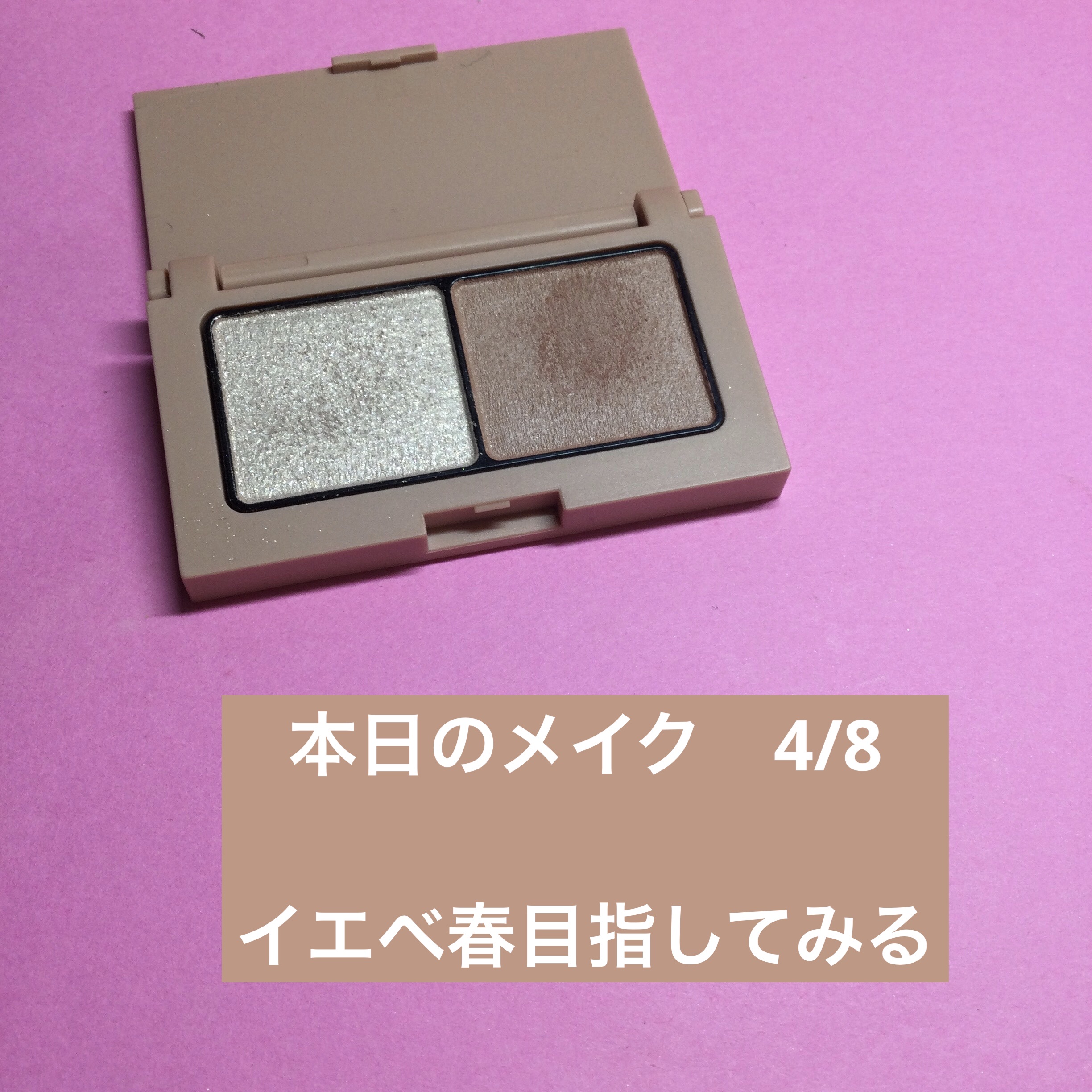 ロング＆カールマスカラ アドバンストフィルム/ヒロインメイク/マスカラを使ったクチコミ（1枚目）