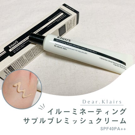 イルミネーティングサプルブレミッシュクリーム(40ml)/Klairs/化粧下地を使ったクチコミ(1枚目)