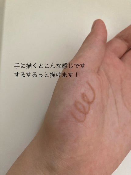 ラストオート ジェルアイライナー 13 ピーナッツベージュ/BBIA/ジェルアイライナーを使ったクチコミ(3枚目)