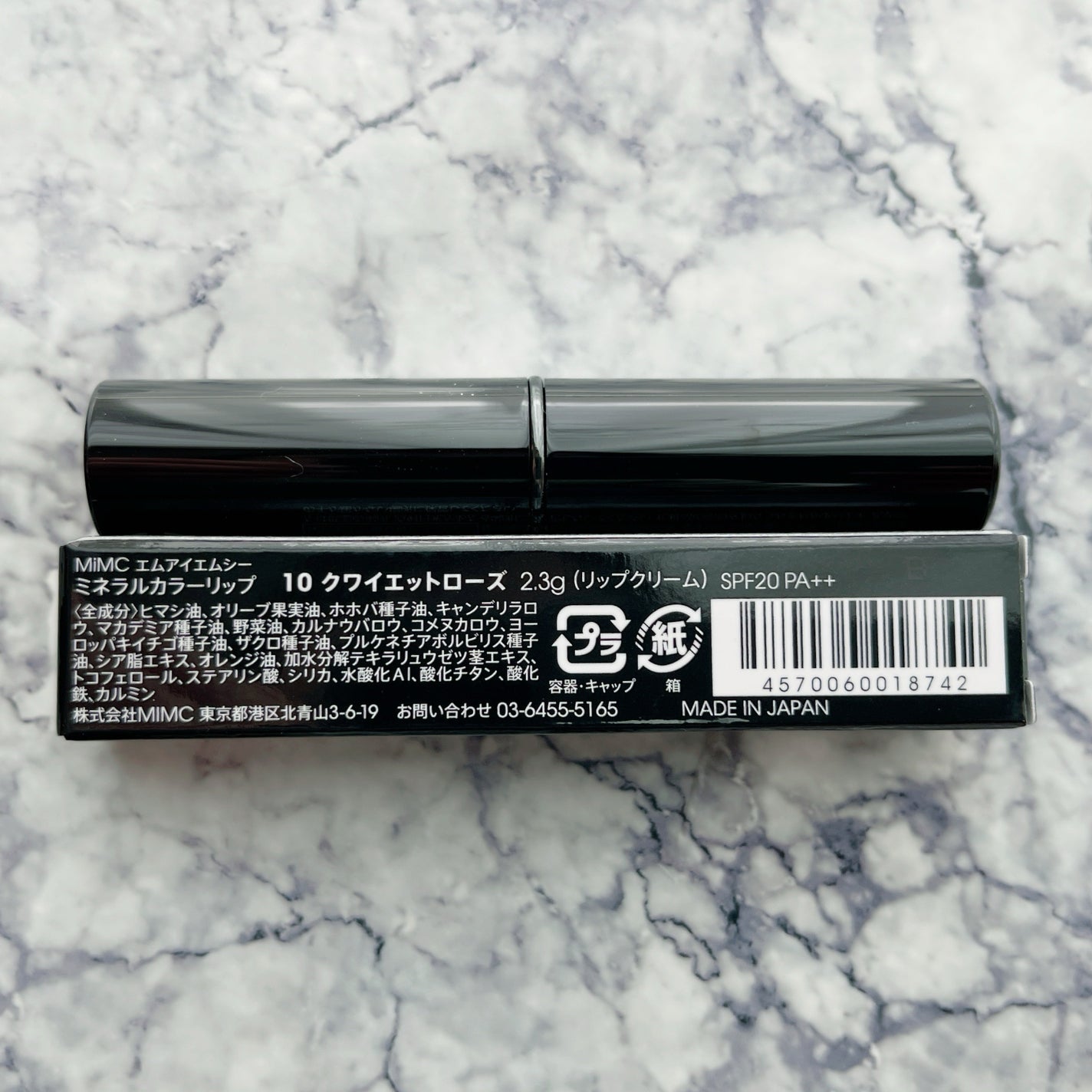 ミネラルカラーリップ/MiMC/リップクリームを使ったクチコミ(3枚目)