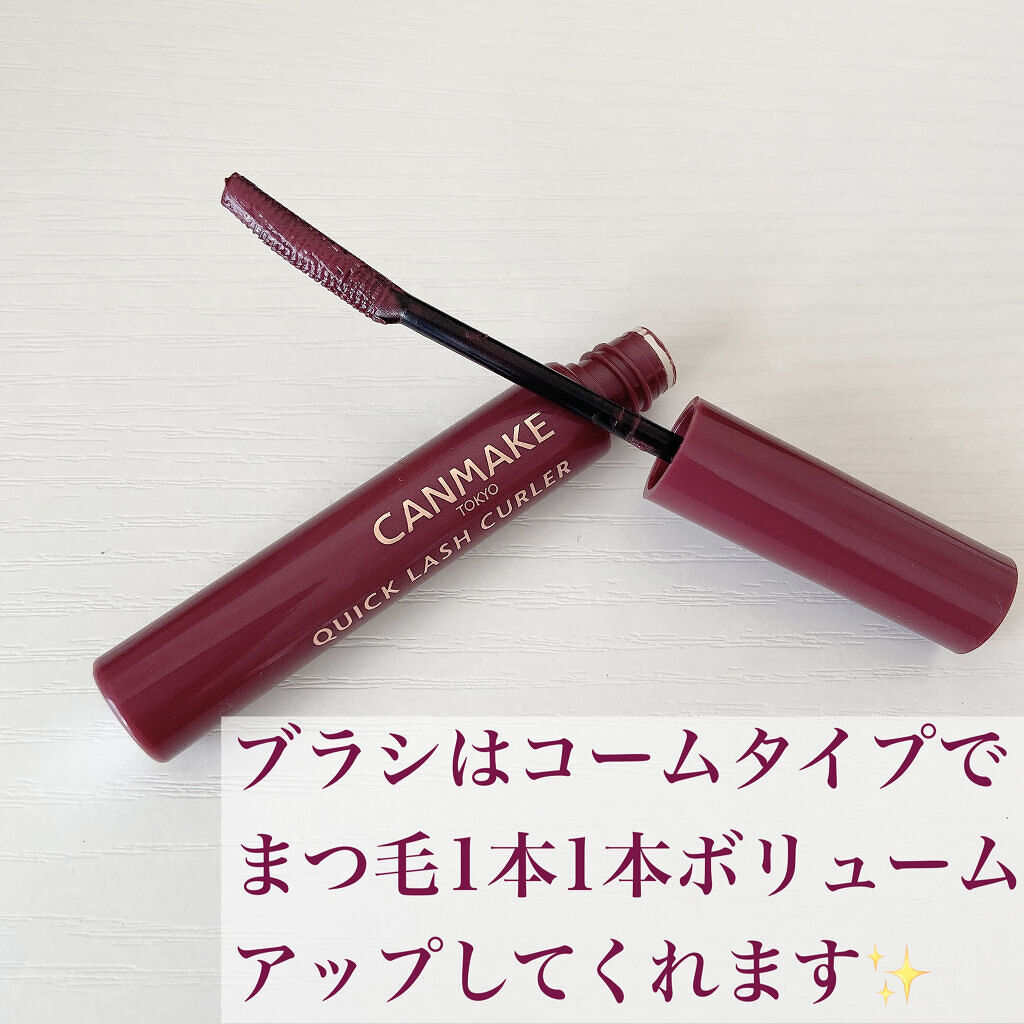 グロッシーリッチ アイズ/Visée/アイシャドウパレットを使ったクチコミ（3枚目）