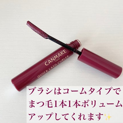 グロッシーリッチ アイズ/Visée/アイシャドウパレットを使ったクチコミ(3枚目)