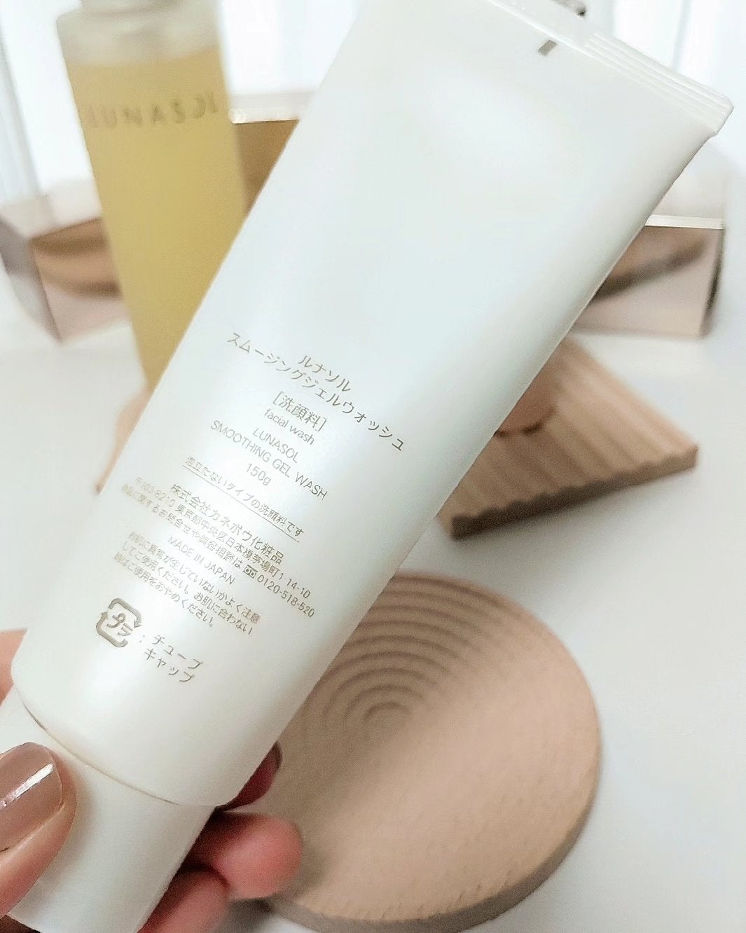 スムージングジェルウォッシュ/LUNASOL/洗顔フォームを使ったクチコミ(2枚目)