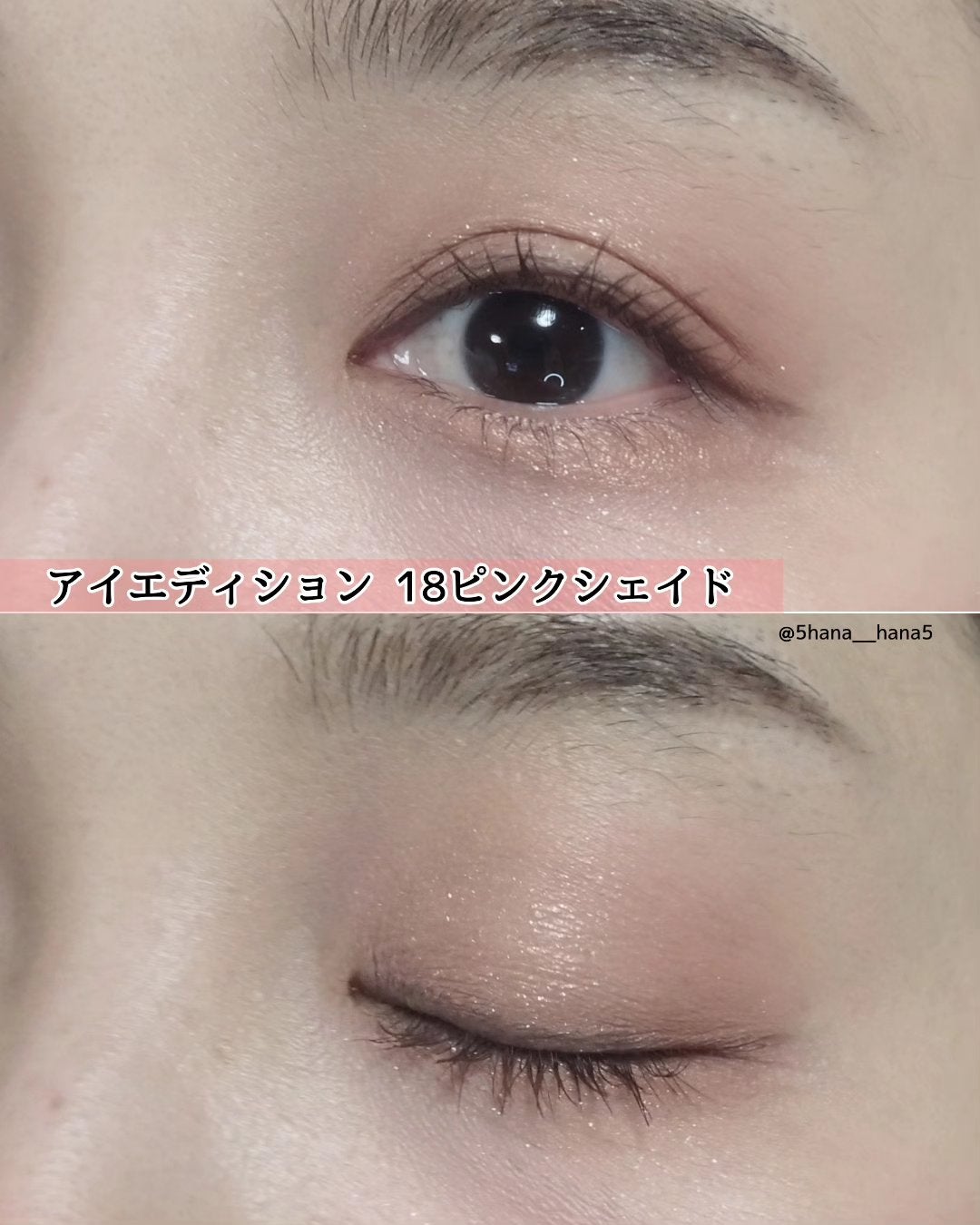 エテュセ アイエディション(カラーパレット)/ettusais/アイシャドウパレットを使ったクチコミ(3枚目)