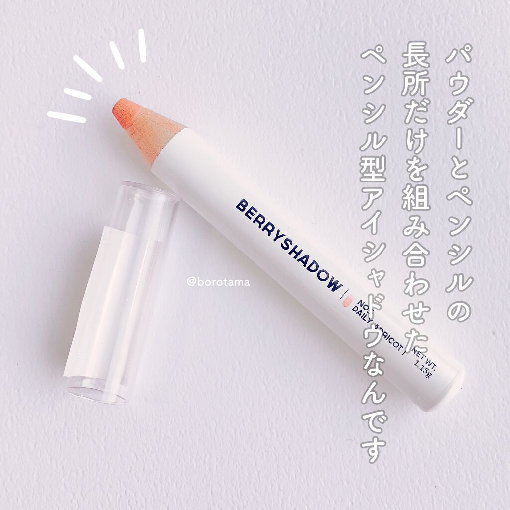 「塗るつけまつげ」自まつげ際立てタイプ/デジャヴュ/マスカラを使ったクチコミ(3枚目)