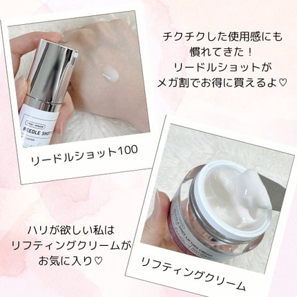 リードルショット100/VT/美容液を使ったクチコミ(2枚目)