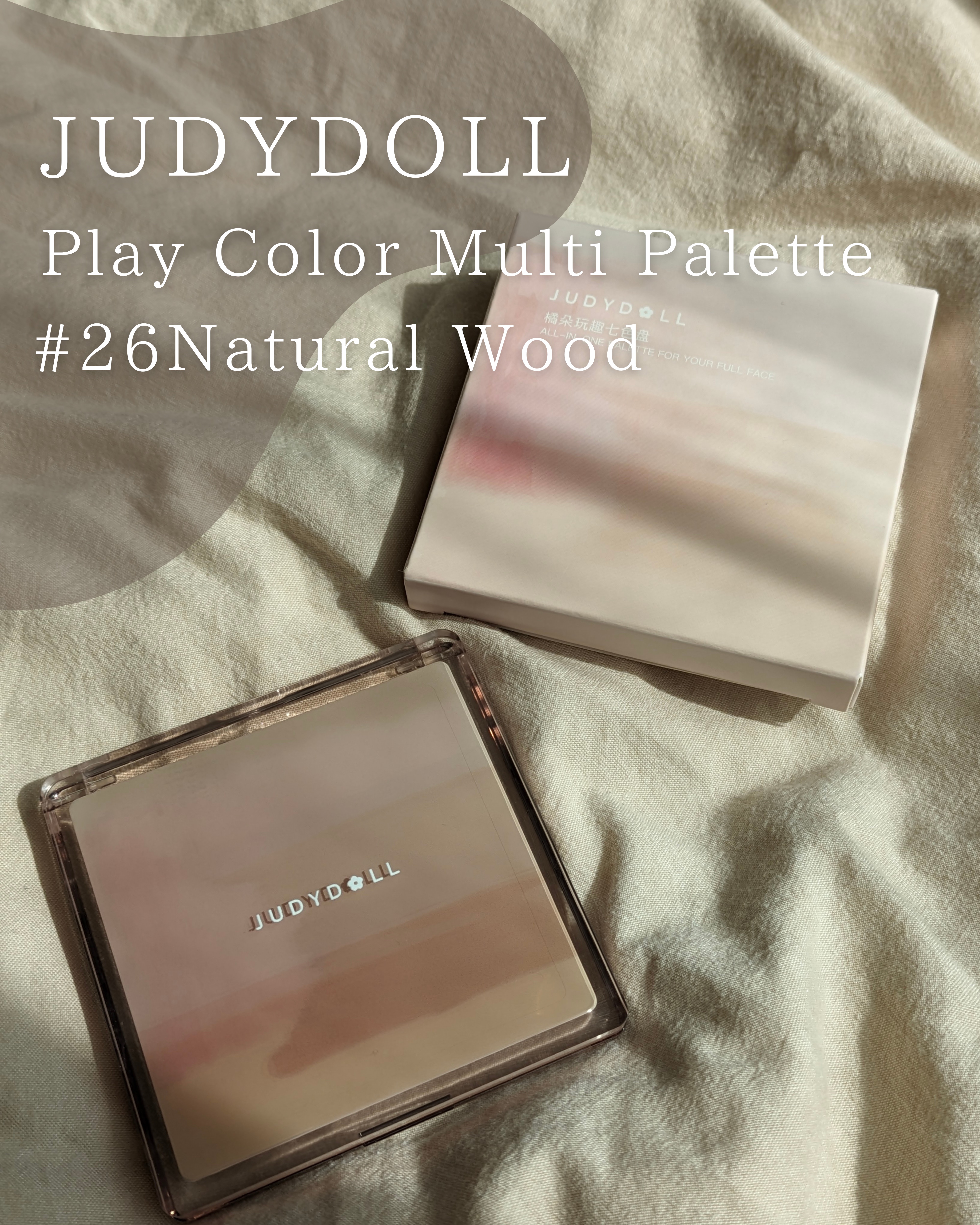 プレイカラーマルチパレット/JUDYDOLL/マルチパレットを使ったクチコミ（2枚目）