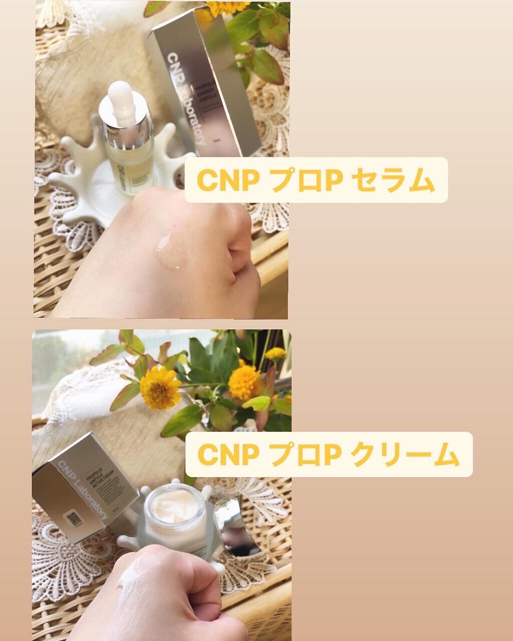 プロポリス エネルギーアンプル/CNP Laboratory/美容液を使ったクチコミ(7枚目)