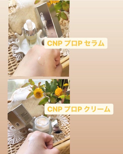 プロポリス エネルギーアンプル/CNP Laboratory/美容液を使ったクチコミ(7枚目)