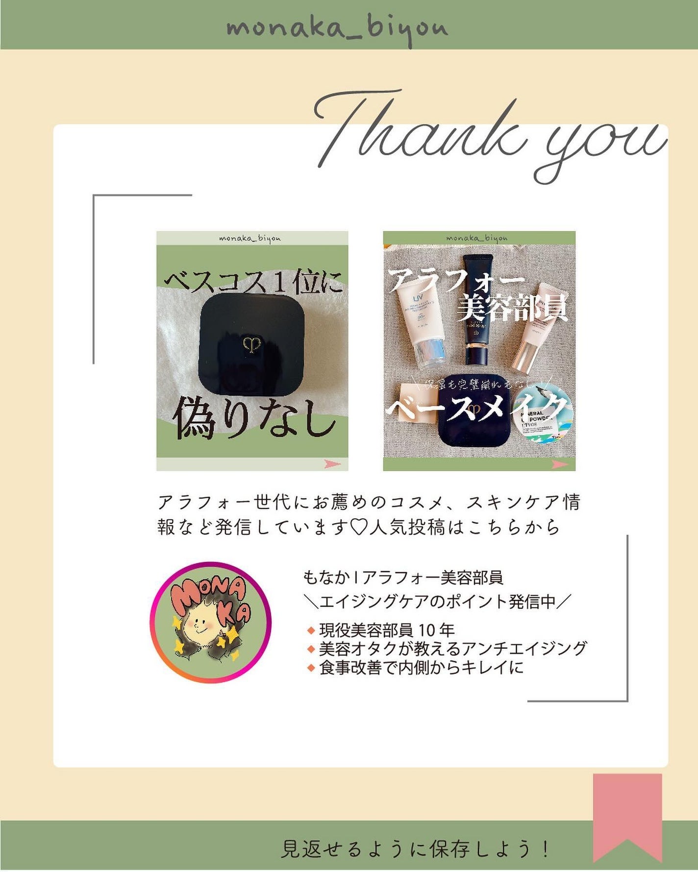 スーパー UV カット インテンスコンセントレート デイクリーム/ALBION/日焼け止めクリームを使ったクチコミ(6枚目)