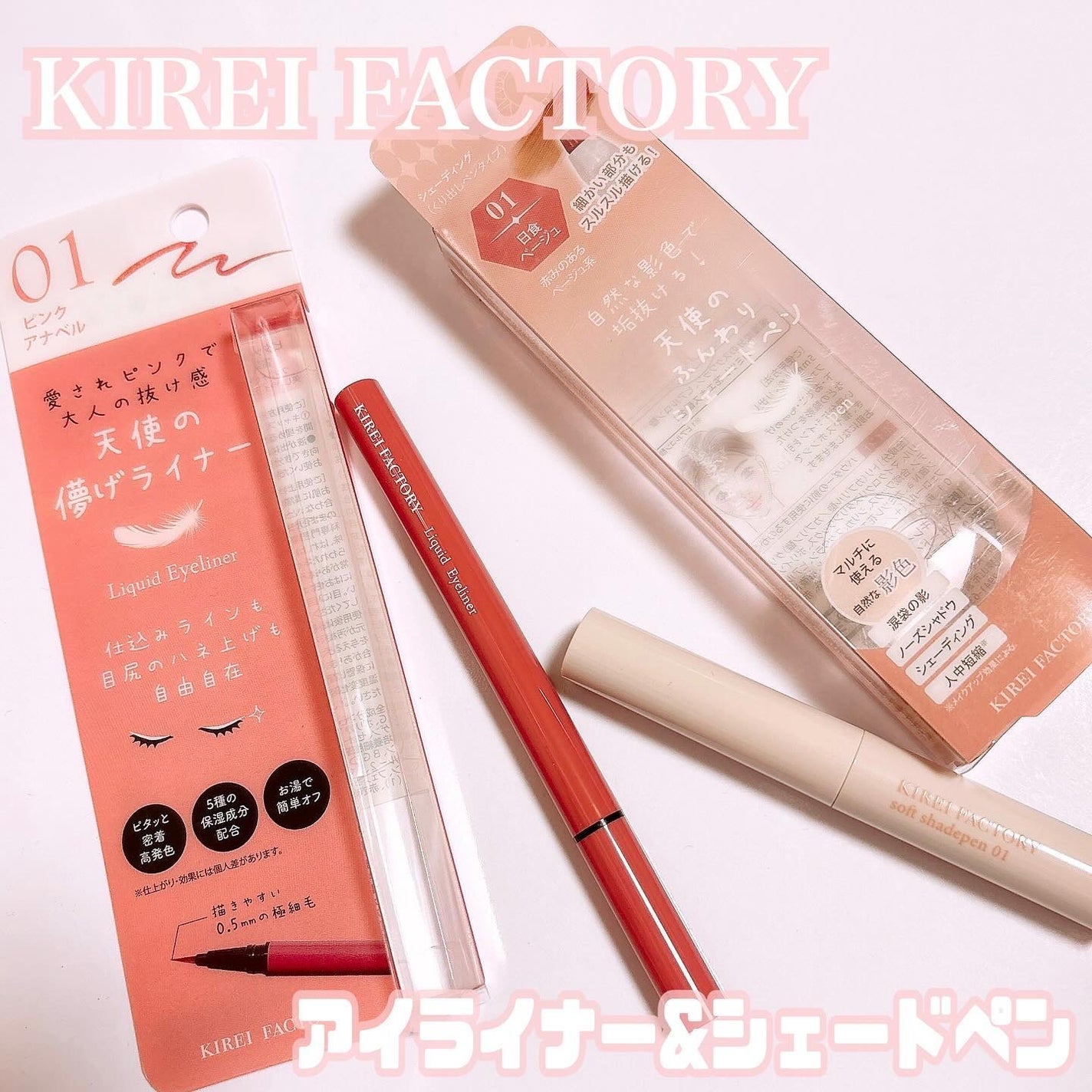 LENA on LIPS 「.▷キレイファクトリーアイライナー+シェーディング秋メイク🍁に..」(1枚目)