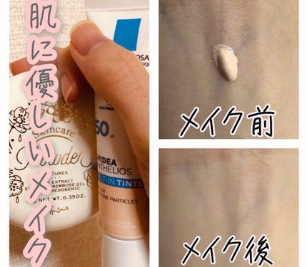 エテュセ スキンケアパウダー モイスト/ettusais/プレストパウダーを使ったクチコミ(1枚目)