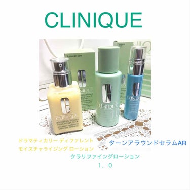 ターンアラウンド セラム AR/CLINIQUE/美容液を使ったクチコミ（1枚目）