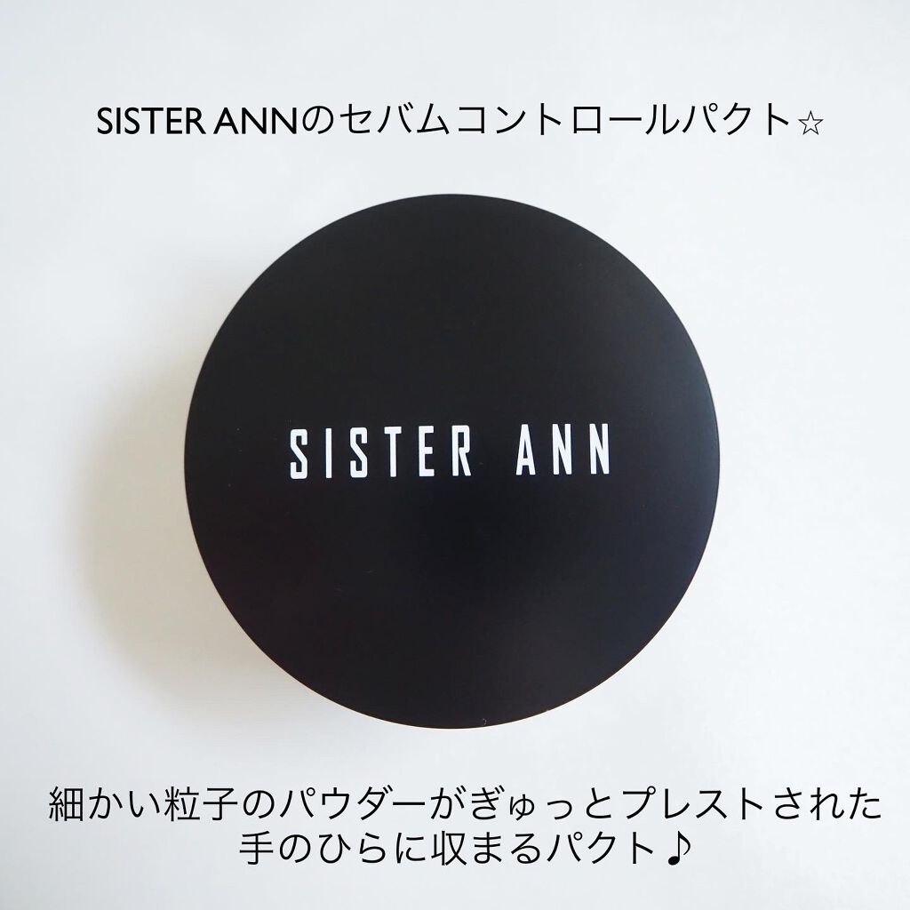 セバムコントロールパクト/SISTER ANN/プレストパウダーを使ったクチコミ（2枚目）