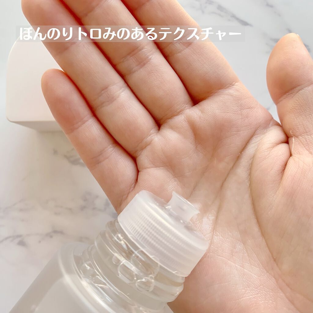 オルビスユー ローション/オルビス/化粧水を使ったクチコミ(2枚目)