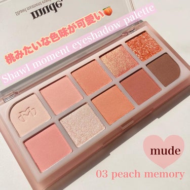 mude MDショールモーメント アイシャドウパレットのクチコミ「＊＊＊＊＊＊＊＊＊＊＊＊
mude
ショールモーメントアイシャドウパレット
03 ピーチメモリ.....」（1枚目）