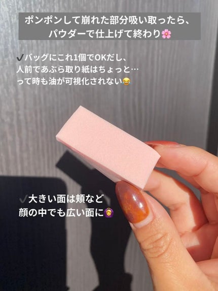 メイクアップスポンジ(バリューパック ウェッジ型 30個)/DAISO/パフ・スポンジを使ったクチコミ(2枚目)