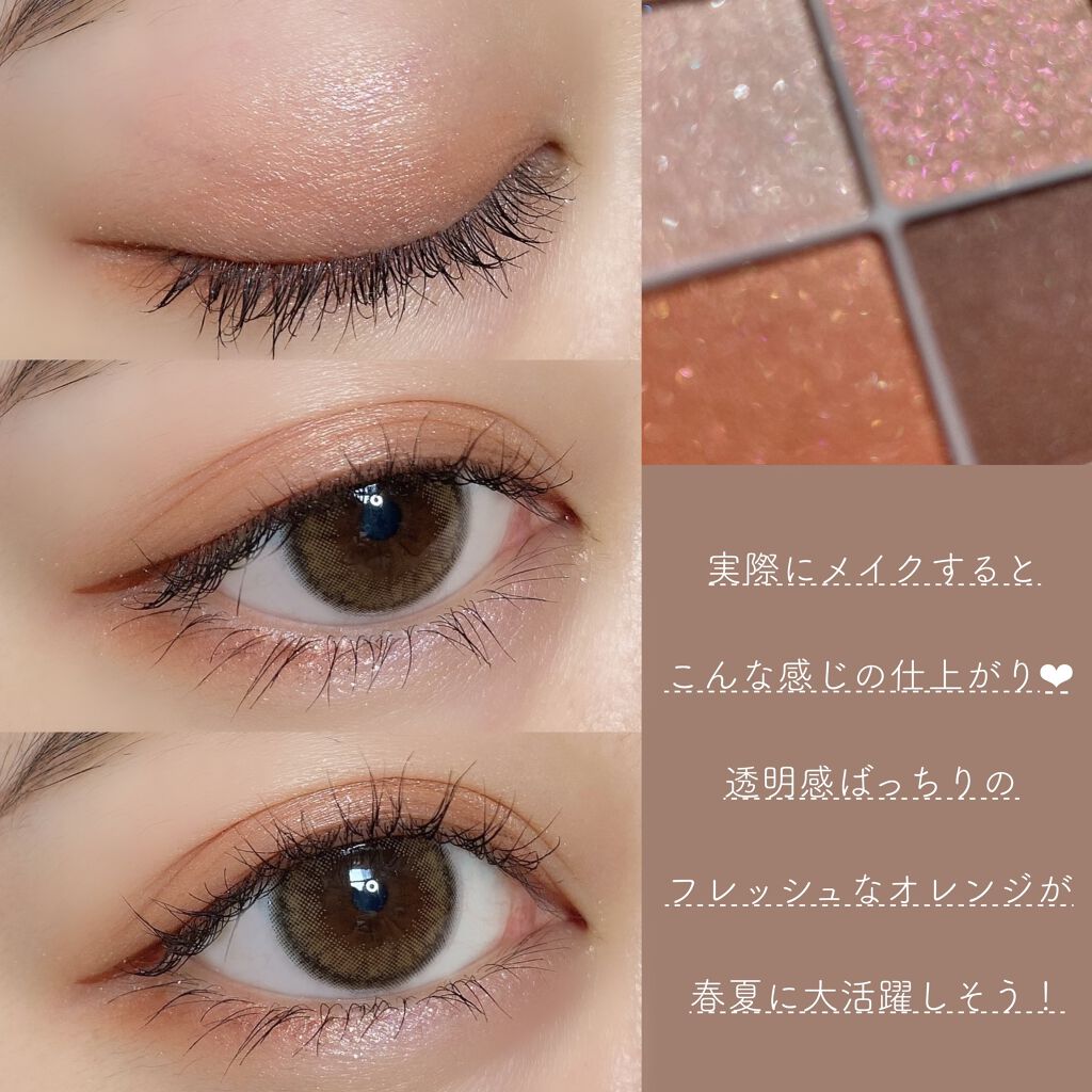 シルキースフレアイズ/キャンメイク/アイシャドウパレットを使ったクチコミ（3枚目）