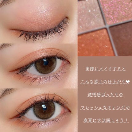 シルキースフレアイズ/キャンメイク/アイシャドウパレットを使ったクチコミ(3枚目)