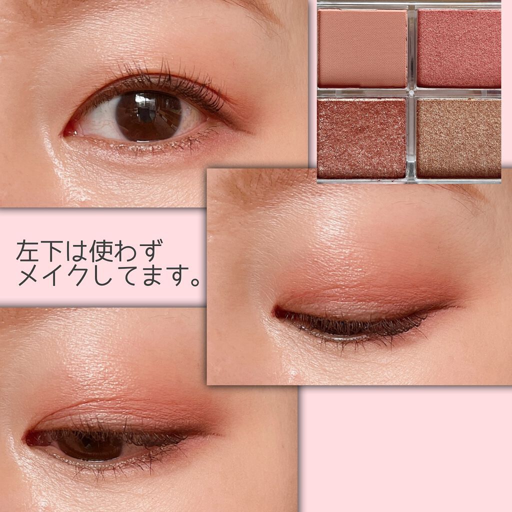 アイシャドウパレット/4U2/アイシャドウパレットを使ったクチコミ（3枚目）