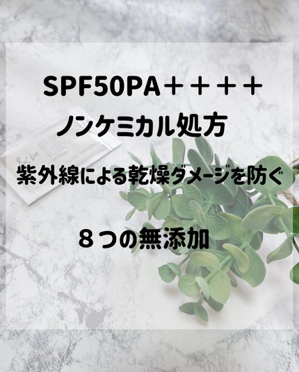 &be UVプライマー/&be/化粧下地を使ったクチコミ(2枚目)