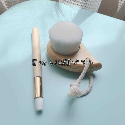 ごくやわ洗顔ブラシ 極細毛先/DAISO/その他スキンケアグッズを使ったクチコミ(1枚目)