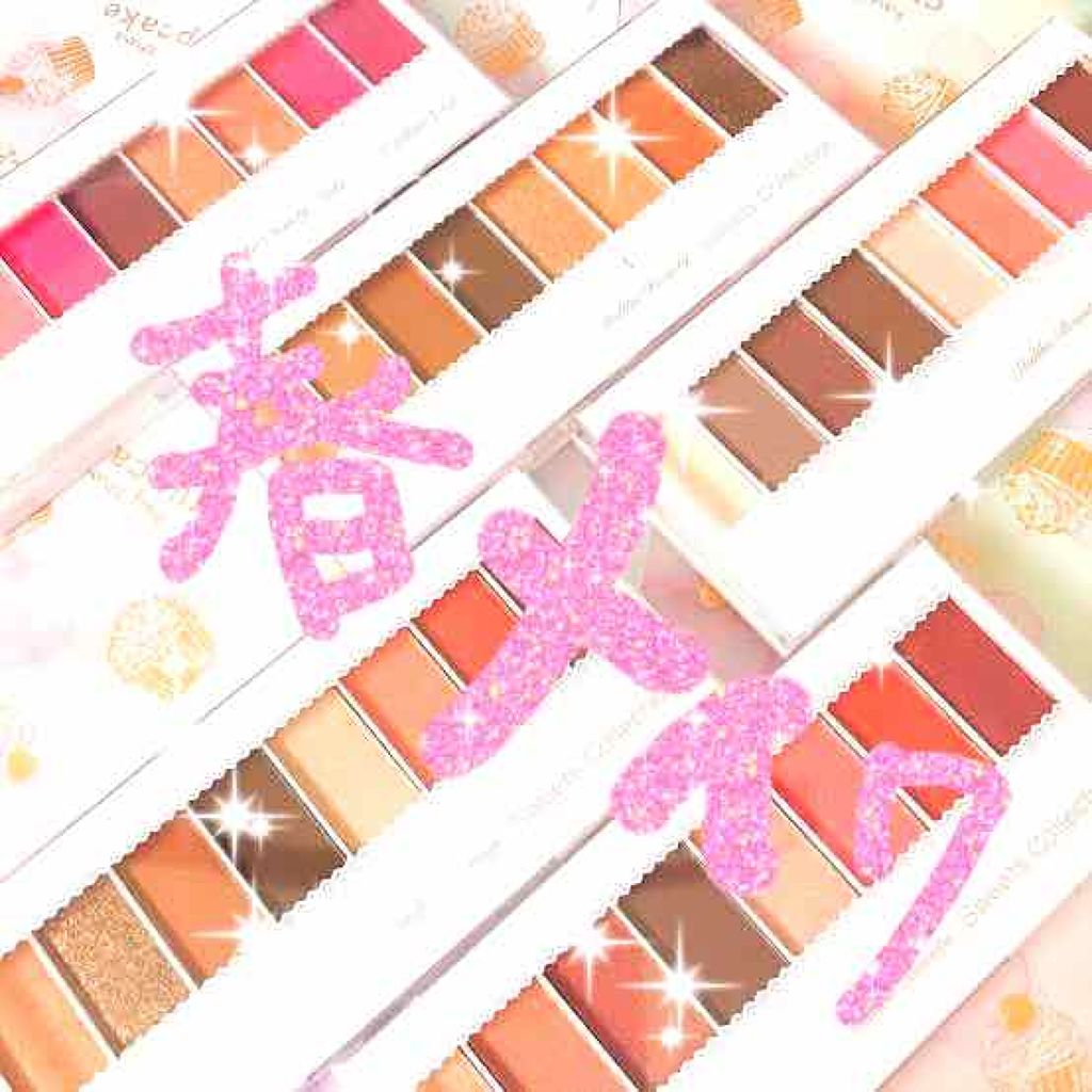スイーツコレクション/マリブビューティー/アイシャドウパレットを使ったクチコミ（1枚目）