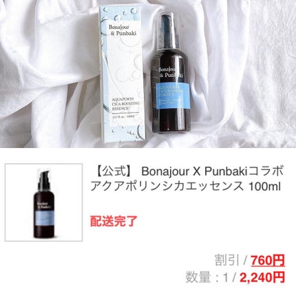 エアリーシートマスク/MISSHA/シートマスク・パックを使ったクチコミ(2枚目)