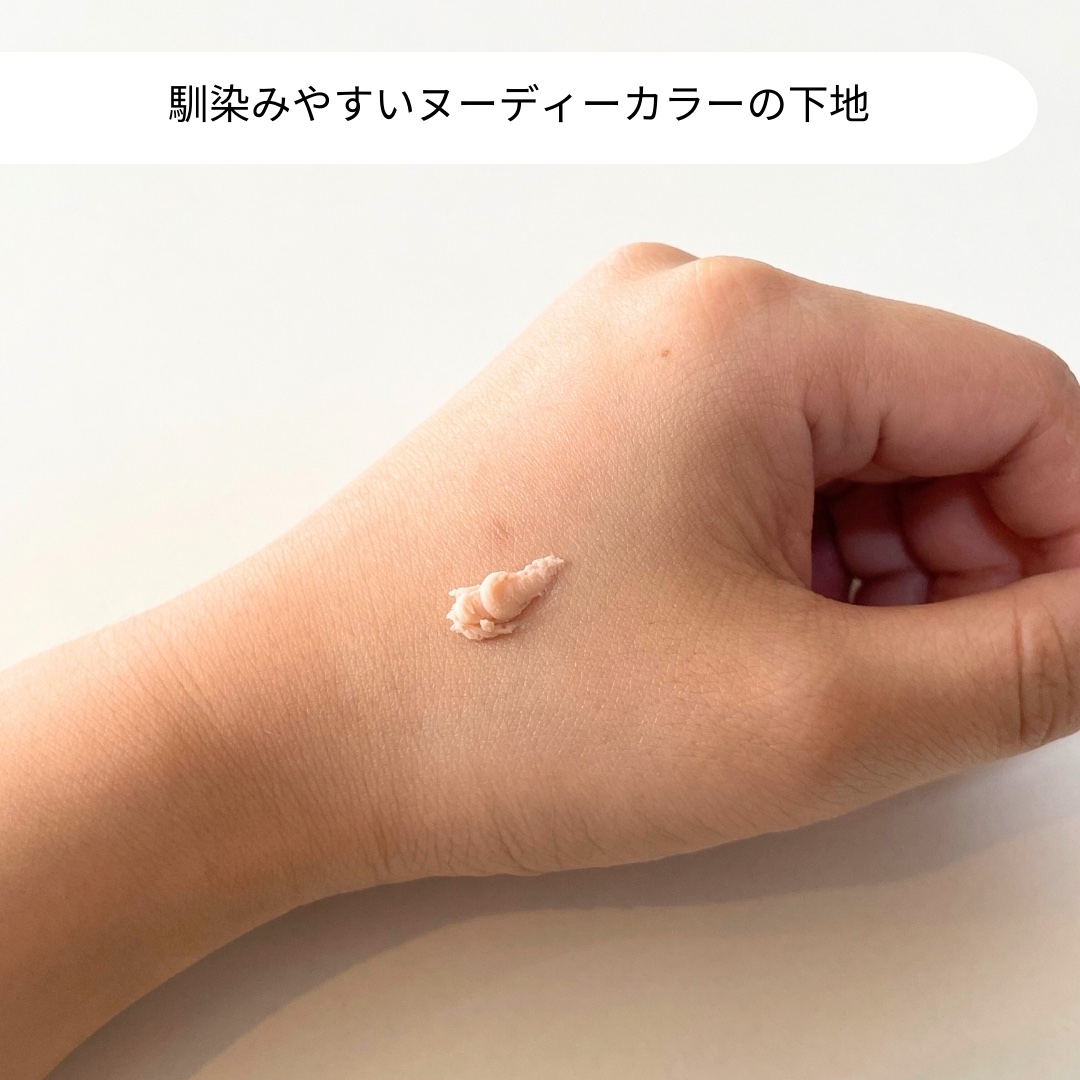 ポアカバー C/ポイントマジックPRO/化粧下地を使ったクチコミ（3枚目）