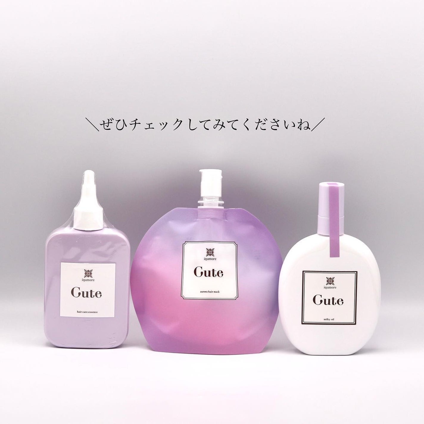 キュートヘアケアエッセンス/iqumore/頭皮ローションを使ったクチコミ(5枚目)