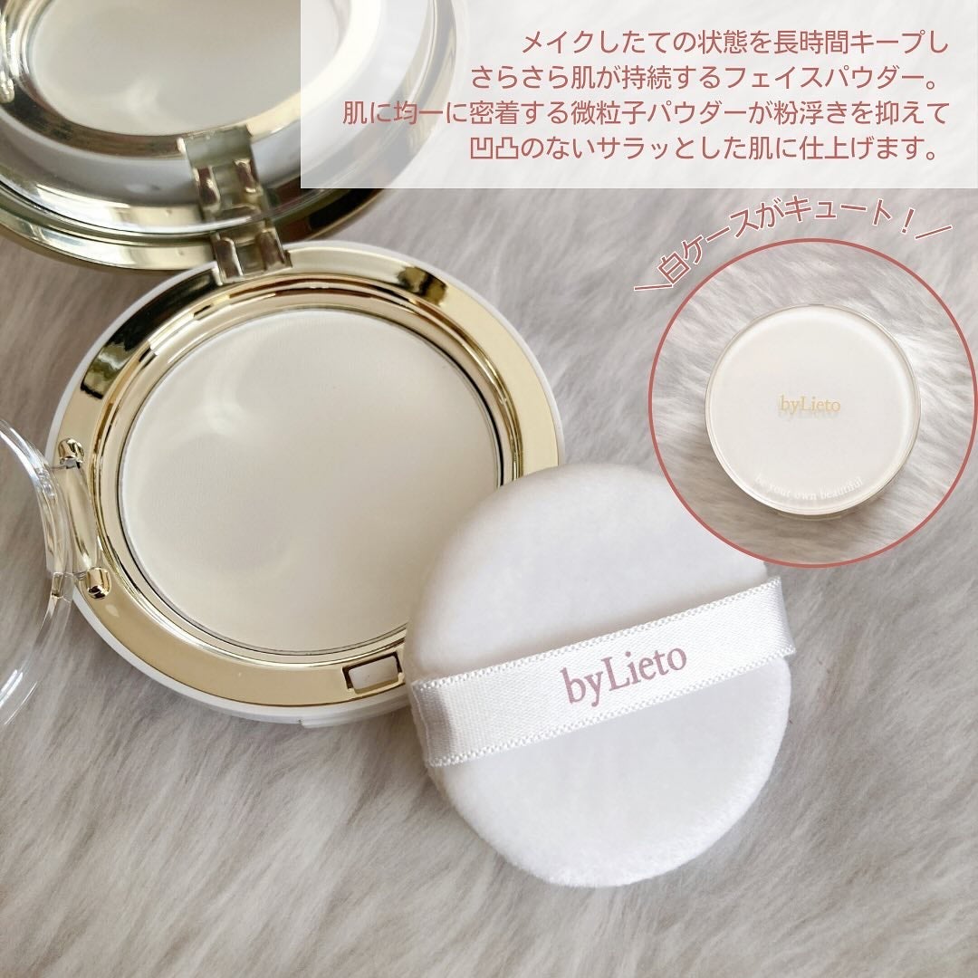 ハイドラセッティングパウダー/byLieto/プレストパウダーを使ったクチコミ(2枚目)