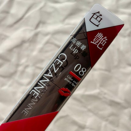 リップカラーシールド/CEZANNE/口紅を使ったクチコミ(4枚目)