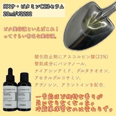 フルフィットプロポリスシナジートナー/COSRX/化粧水を使ったクチコミ（4枚目）