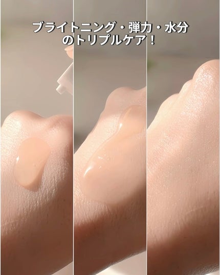 フレッシュリージュースドビタミンEマスク(90g)/Klairs/フェイスクリームを使ったクチコミ(4枚目)