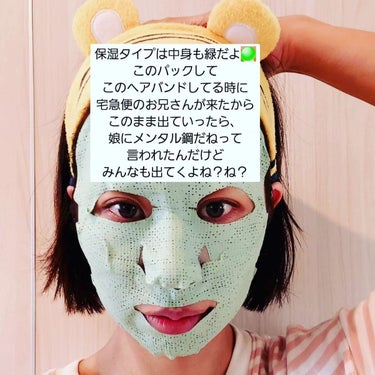 トーンアップホワイト マッドマスク/by : OUR/シートマスク・パックを使ったクチコミ（9枚目）