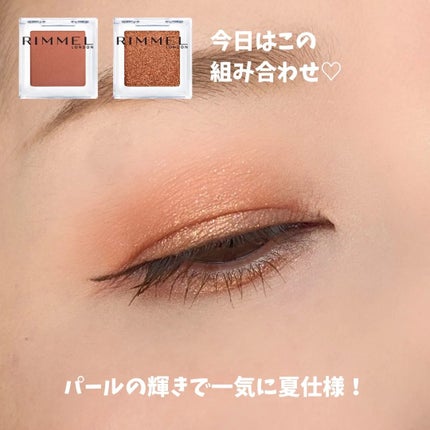 ワンダー キューブ アイシャドウ パール/リンメル ロンドン/単色アイシャドウを使ったクチコミ(5枚目)