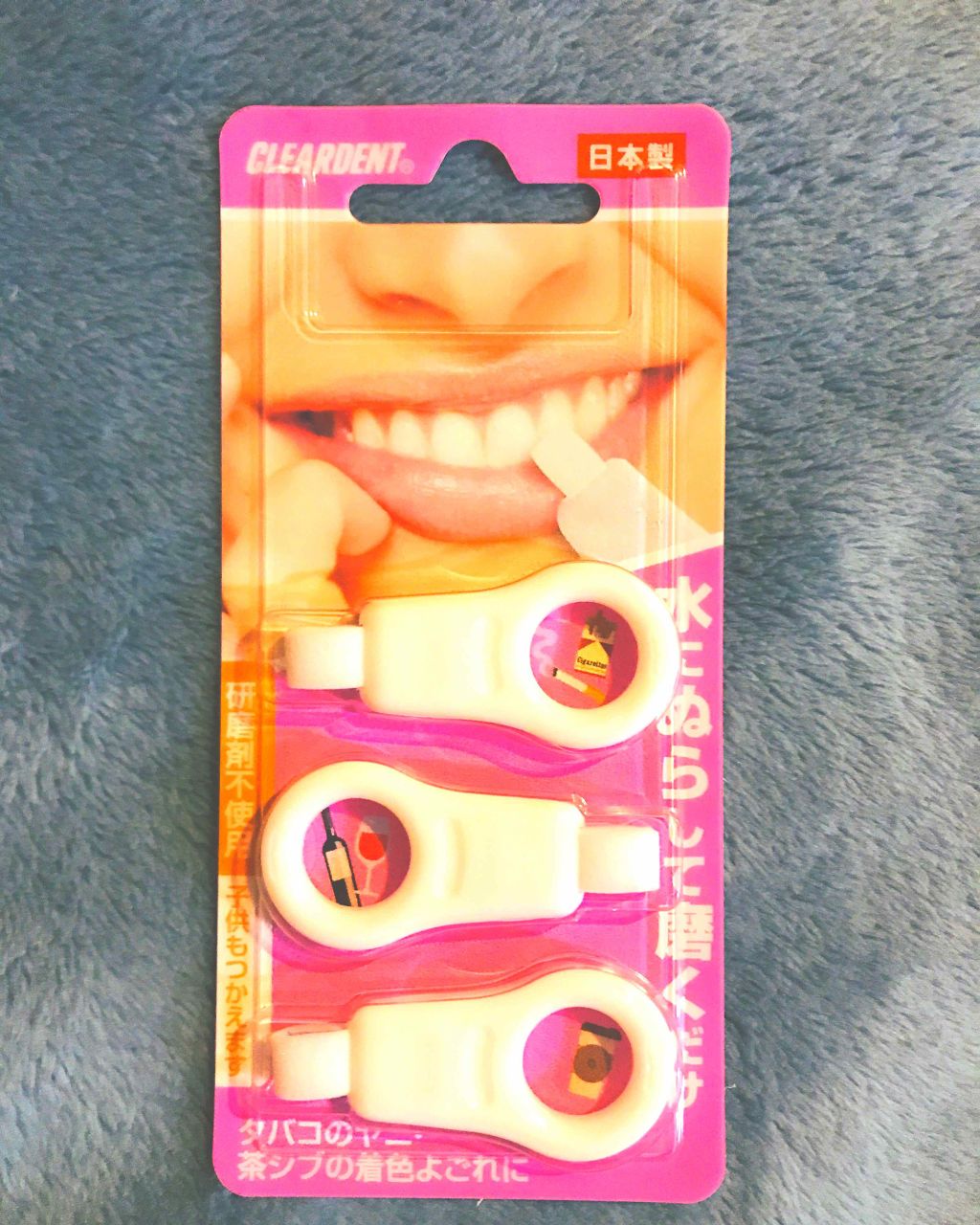 歯のピーリングスポンジ/CLEARDENT(クリアデント)/歯ブラシを使ったクチコミ(1枚目)