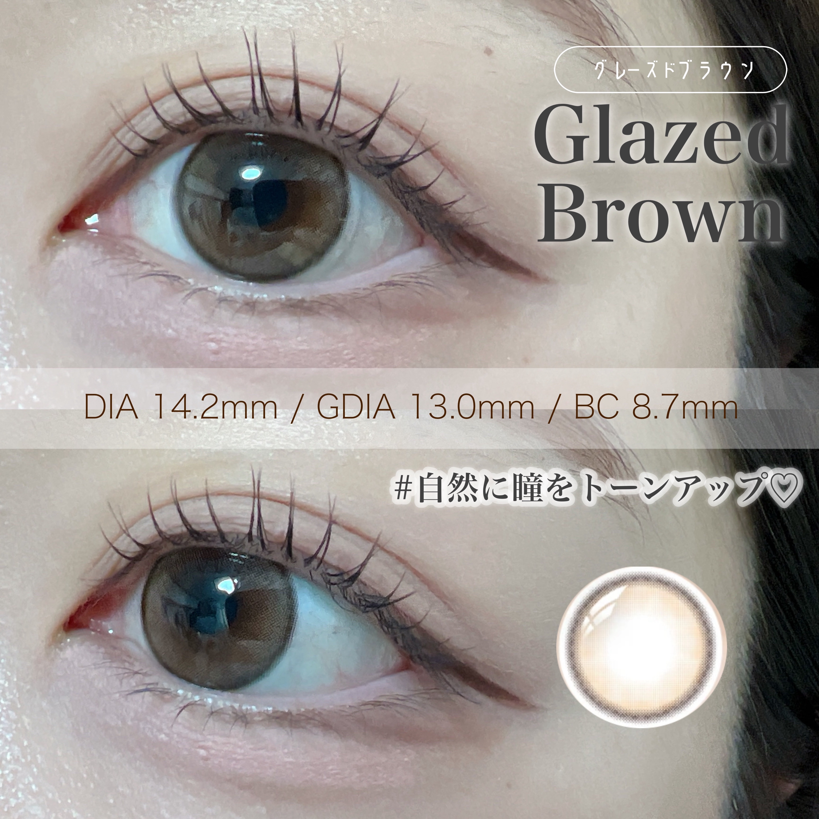 アイシークレットワンデー/Eye Secret/ワンデー（１DAY）カラコンを使ったクチコミ（2枚目）